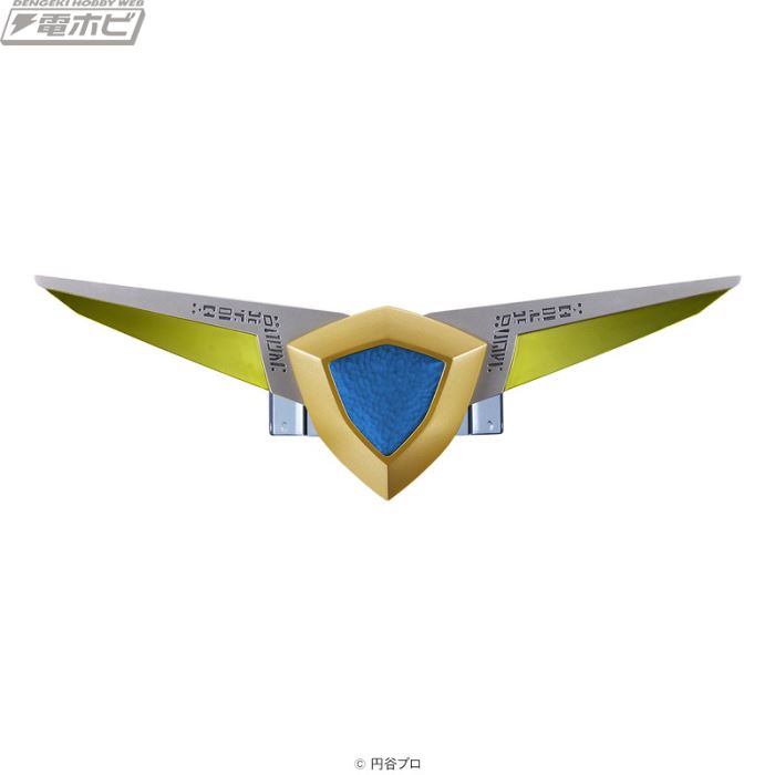 Ultra Replica Agrator 25th Anniversary ver