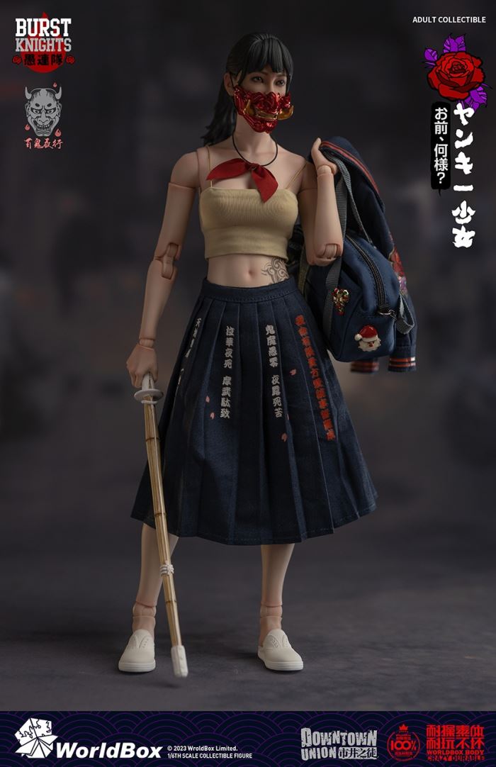 Bad girl yankee girl