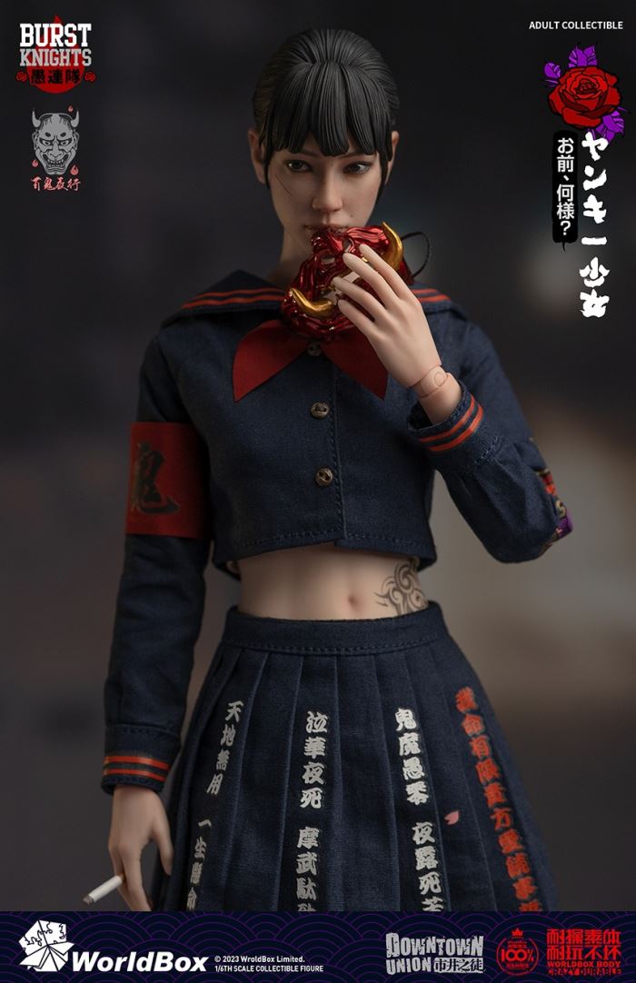 Bad girl yankee girl