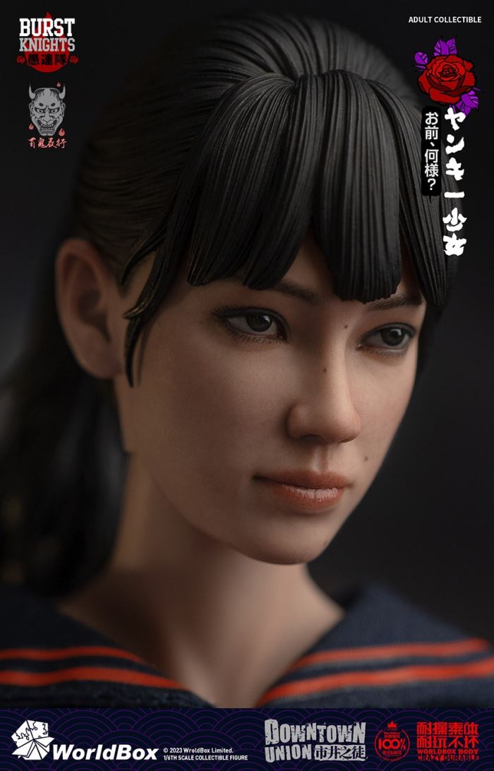 Bad girl yankee girl