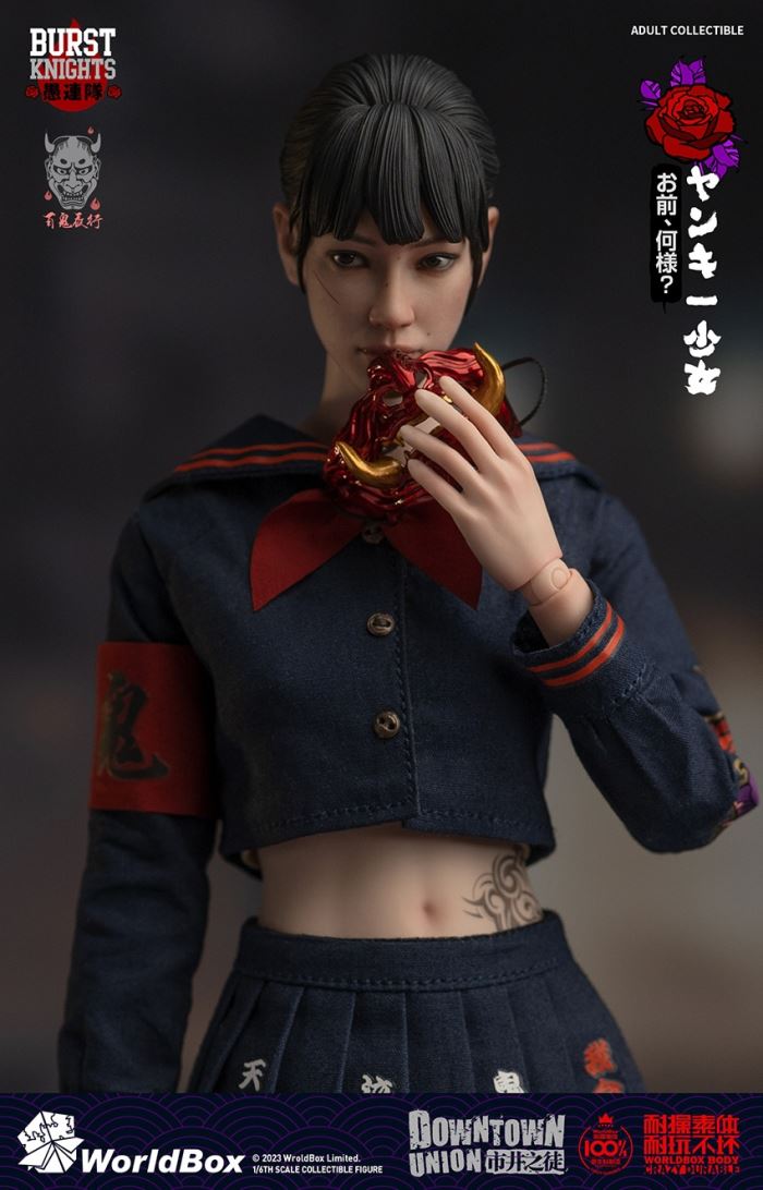 Bad girl yankee girl