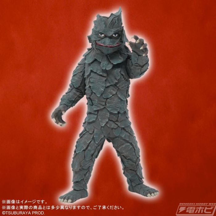 Ultra Monster Series 5000 Kelonia