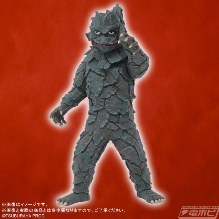 Ultra Monster Series 5000 Kelonia