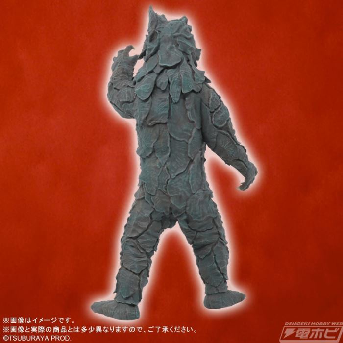 Ultra Monster Series 5000 Kelonia