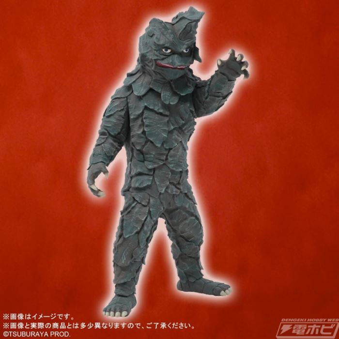 Ultra Monster Series 5000 Kelonia