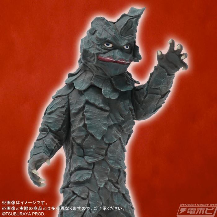 Ultra Monster Series 5000 Kelonia