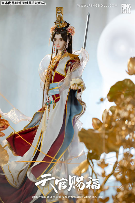Heaven Official's Blessing Xie Lian 68cm Ball-jointed Doll (BJD)