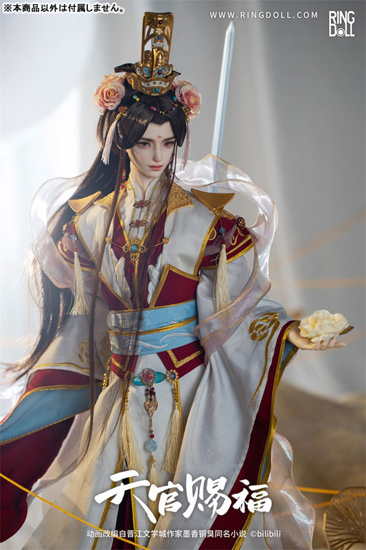 Heaven Official's Blessing Xie Lian 68cm Ball-jointed Doll (BJD)