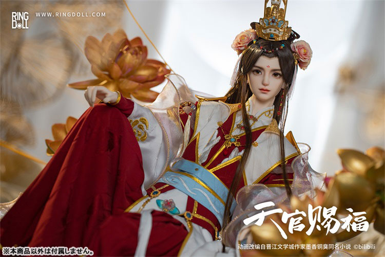 Heaven Official's Blessing Xie Lian 68cm Ball-jointed Doll (BJD)