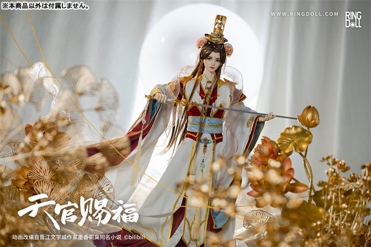 Heaven Official's Blessing Xie Lian 68cm Ball-jointed Doll (BJD)