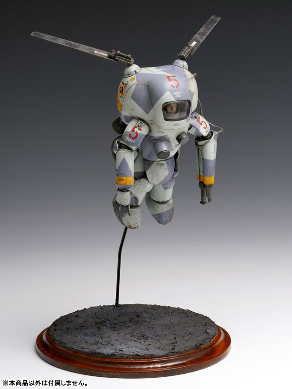 Maschinen Krieger P.K.A. [Weltraum] Ausf F Fliege 1/20