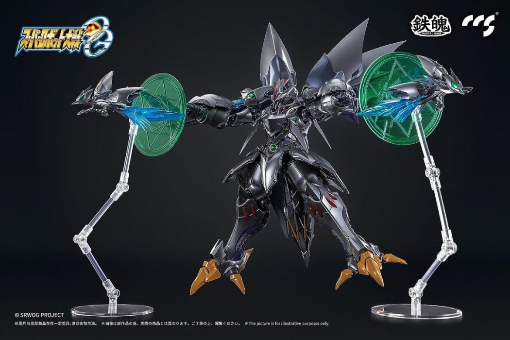 Super Robot Wars OG Cybuster [Spirit Possession Ver.]