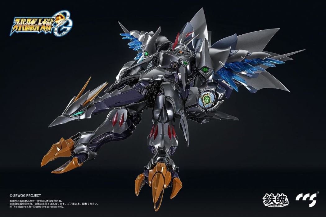 Super Robot Wars OG Cybuster [Spirit Possession Ver.]