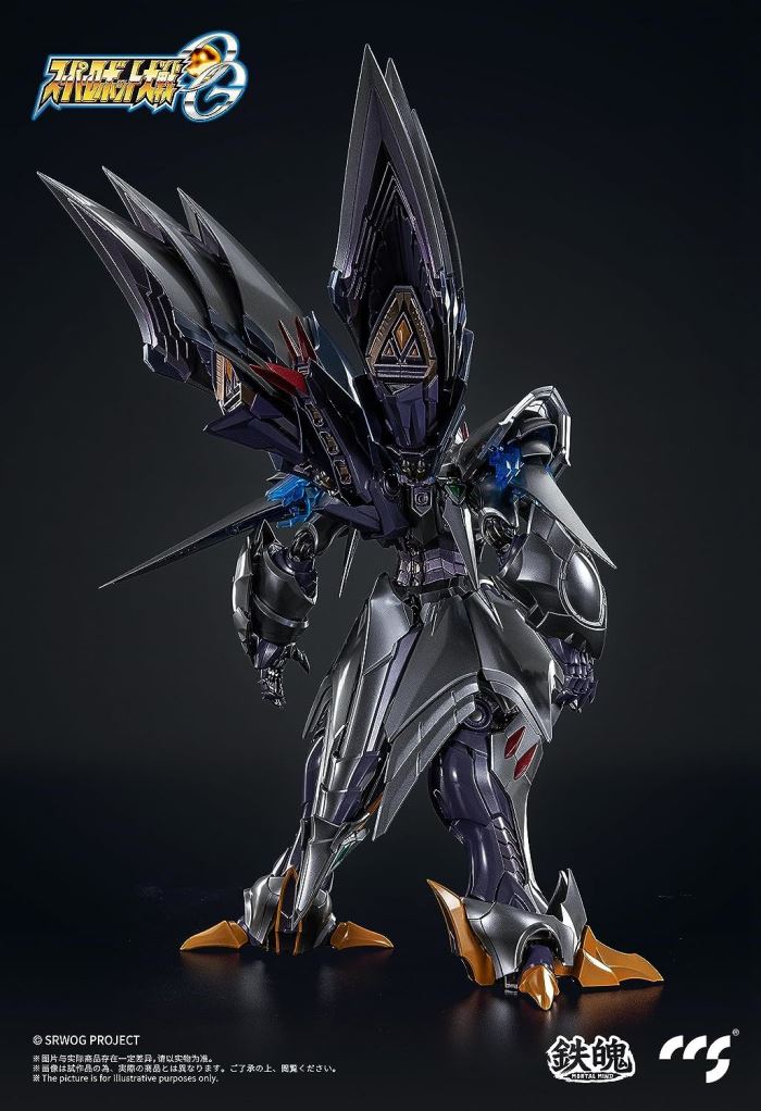Super Robot Wars OG Cybuster [Spirit Possession Ver.]
