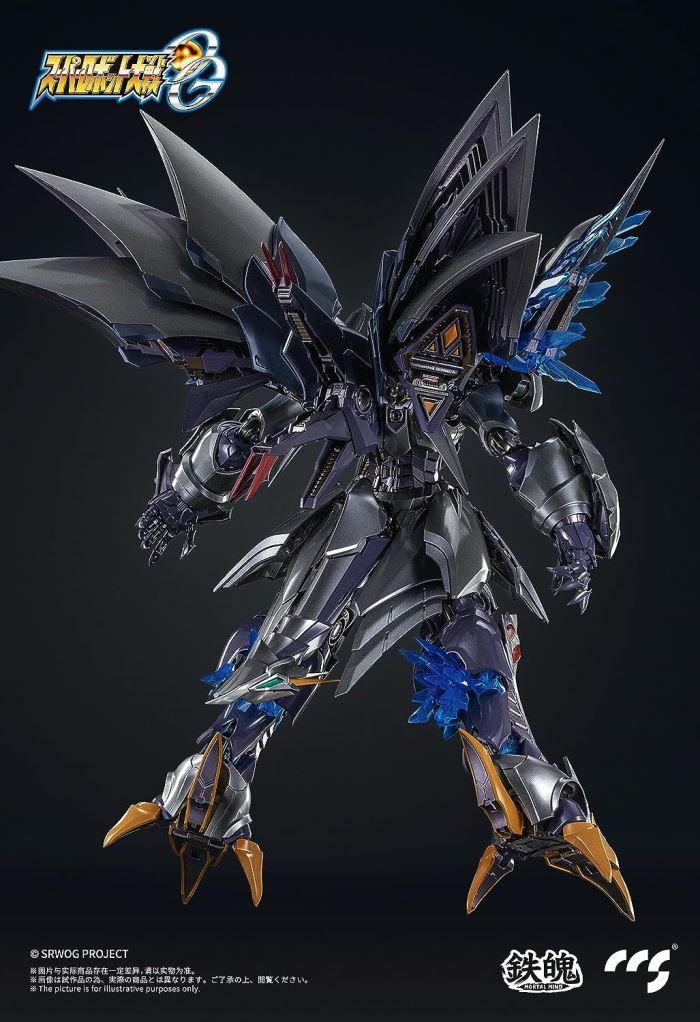 Super Robot Wars OG Cybuster [Spirit Possession Ver.]