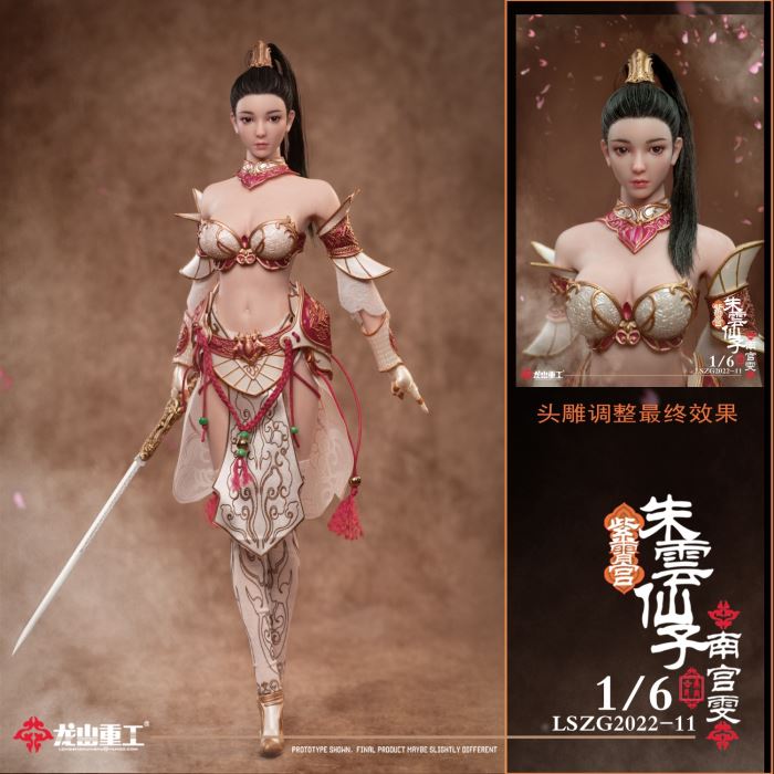 Zixia Palace-Zhu Yun Fairy (Nan Gongwen) 1/6