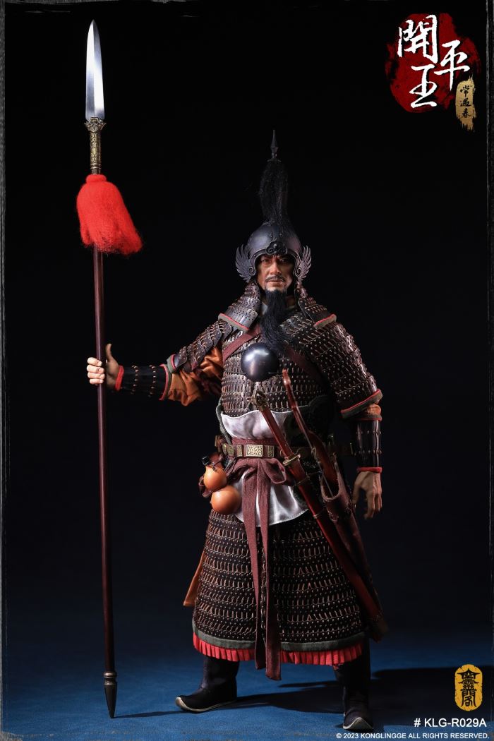 Kaiping King - Chang Yuchun 1/6