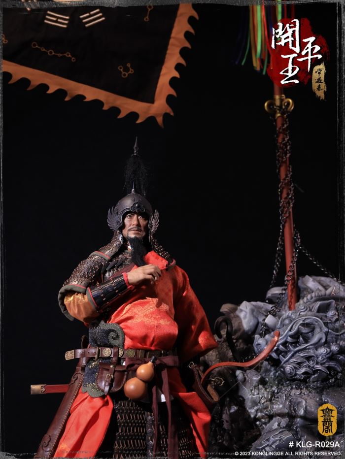 Kaiping King - Chang Yuchun 1/6