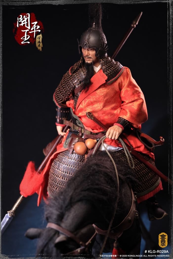 Kaiping King - Chang Yuchun 1/6