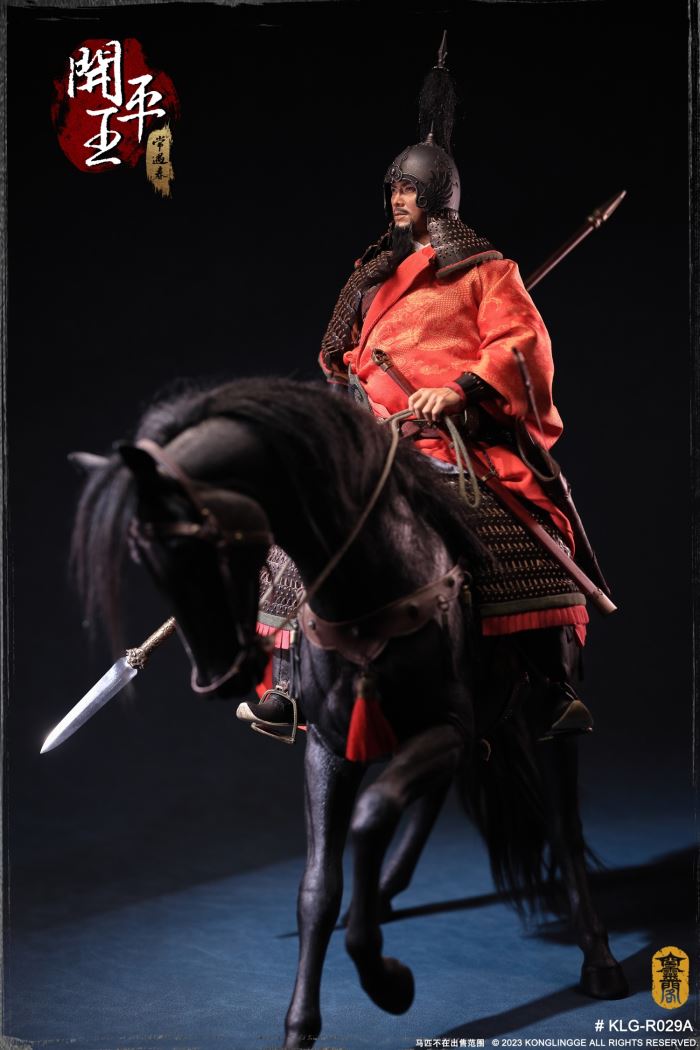 Kaiping King - Chang Yuchun 1/6