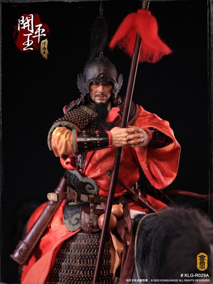 Kaiping King - Chang Yuchun 1/6