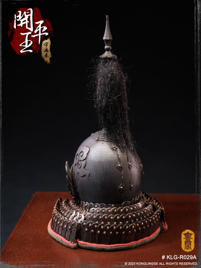 Kaiping King - Chang Yuchun 1/6