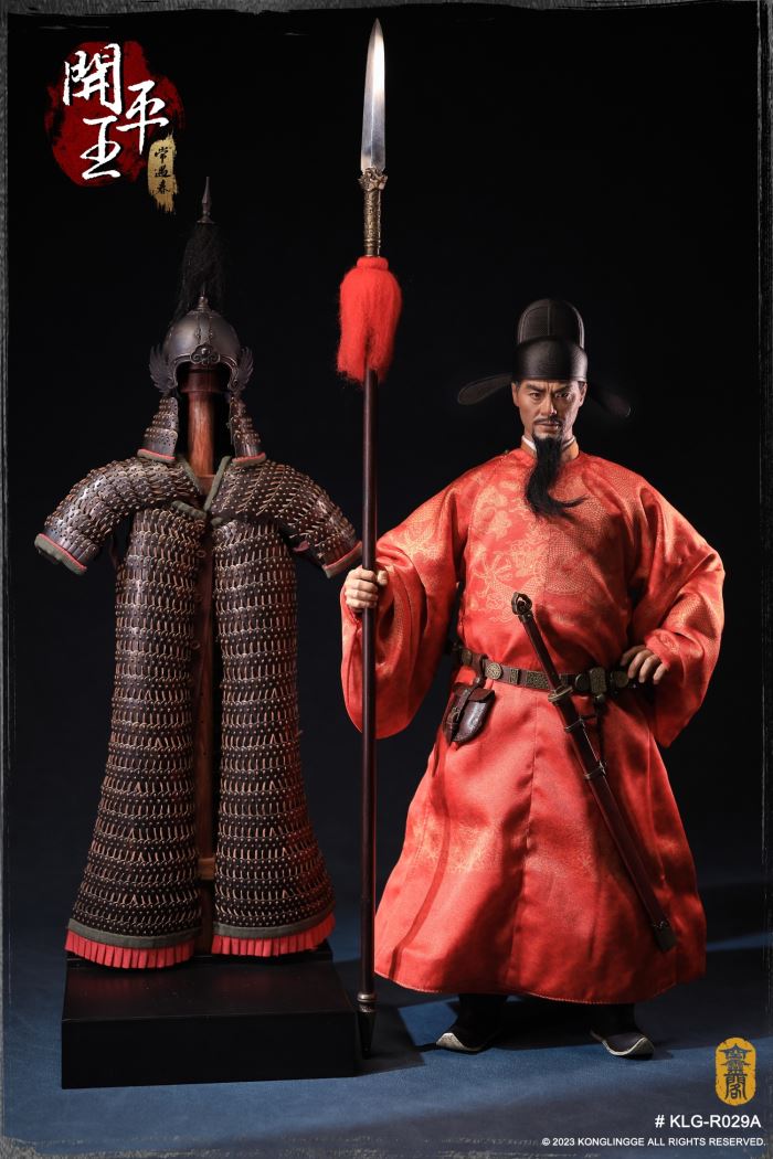 Kaiping King - Chang Yuchun 1/6