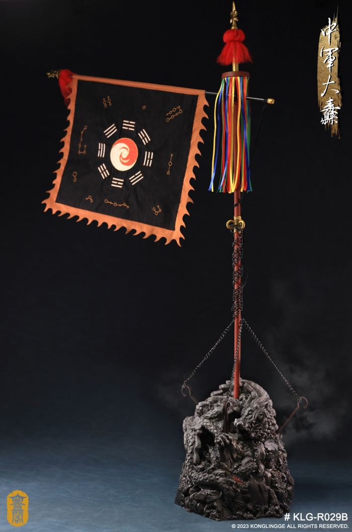 Kaiping King - Chang Yuchun 1/6