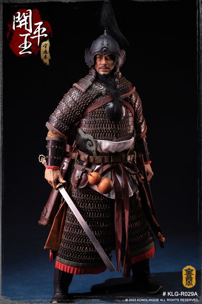 Kaiping King - Chang Yuchun 1/6