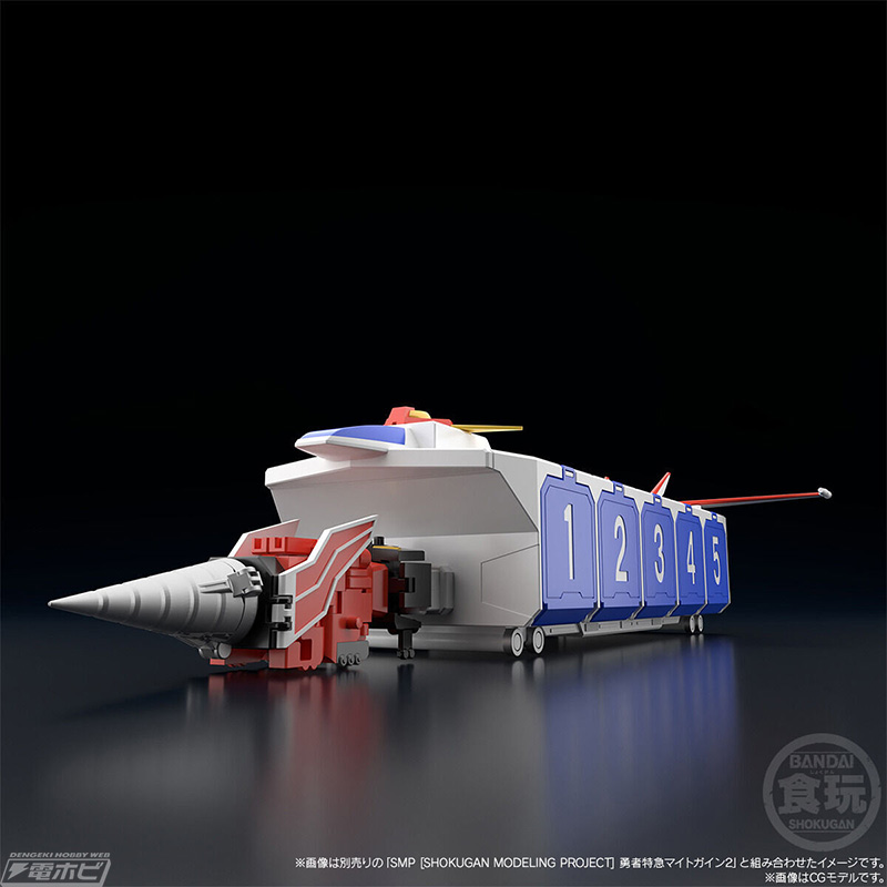 SMP Brave Express Might Gaine Kaiser Carrier & Arashi Calling Wheel Sword Special Set