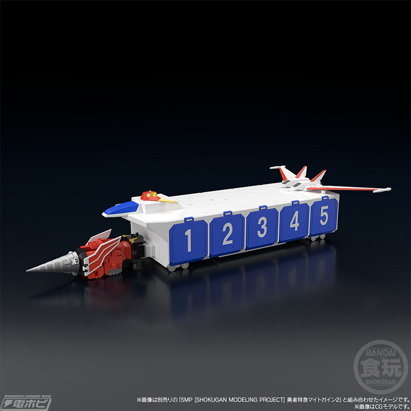 SMP Brave Express Might Gaine Kaiser Carrier & Arashi Calling Wheel Sword Special Set