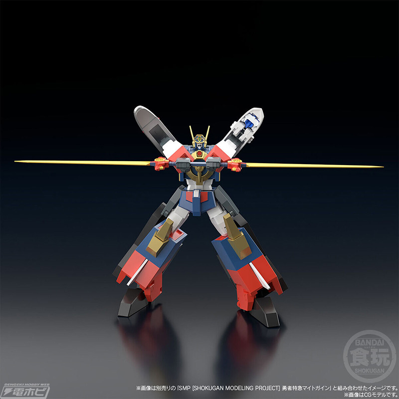 SMP Brave Express Might Gaine Kaiser Carrier & Arashi Calling Wheel Sword Special Set