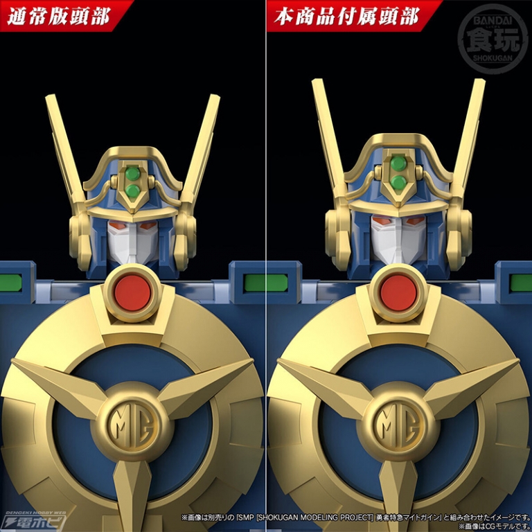 SMP Brave Express Might Gaine Kaiser Carrier & Arashi Calling Wheel Sword Special Set