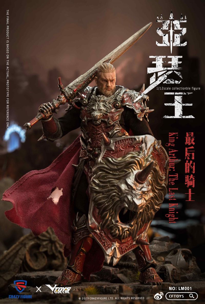 King Arthur Base 1/12