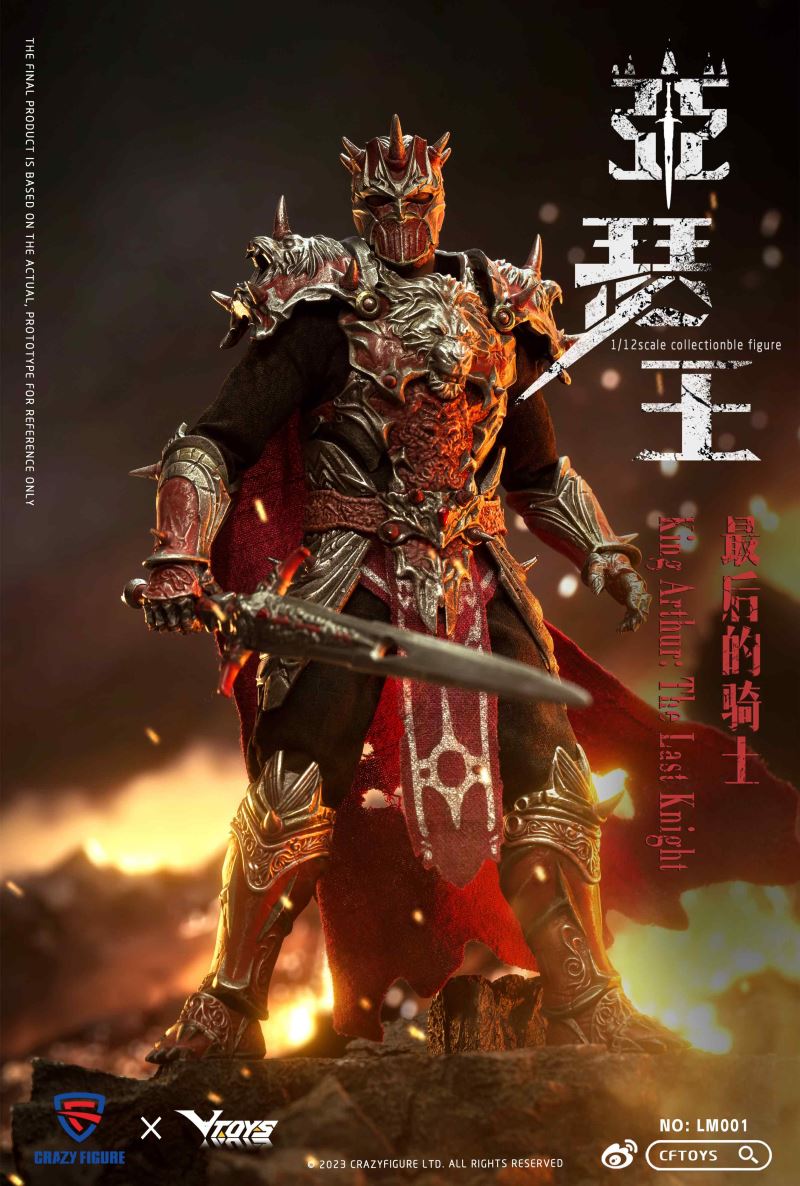 King Arthur Base 1/12
