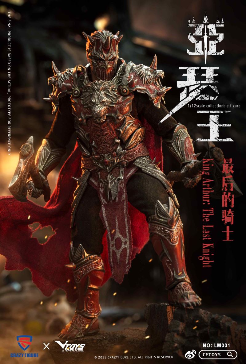 King Arthur Base 1/12