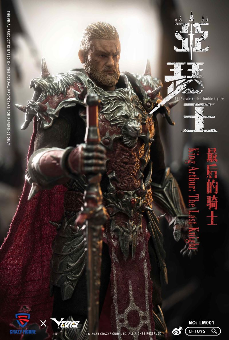 King Arthur Base 1/12