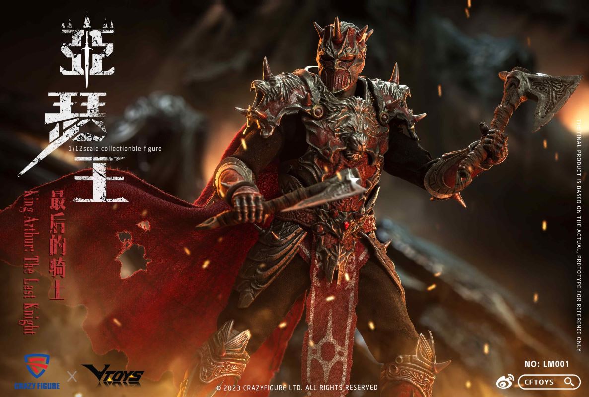 King Arthur Base 1/12