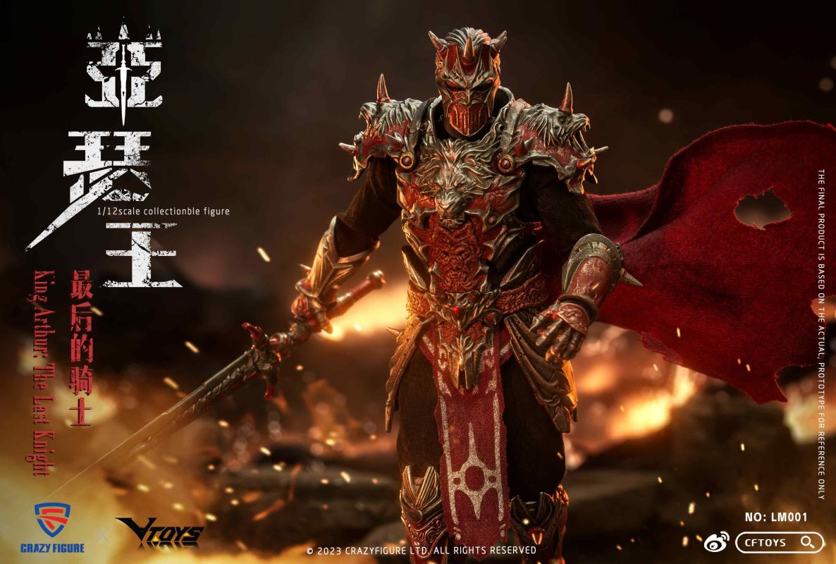 King Arthur Base 1/12
