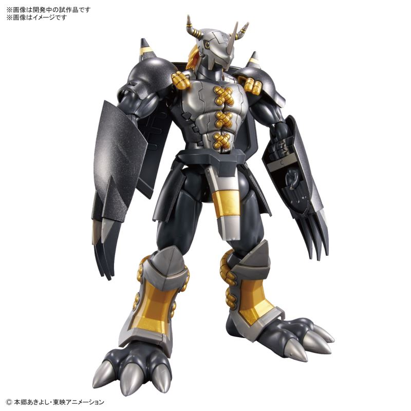 Figure-rise Standard Black War Greymon