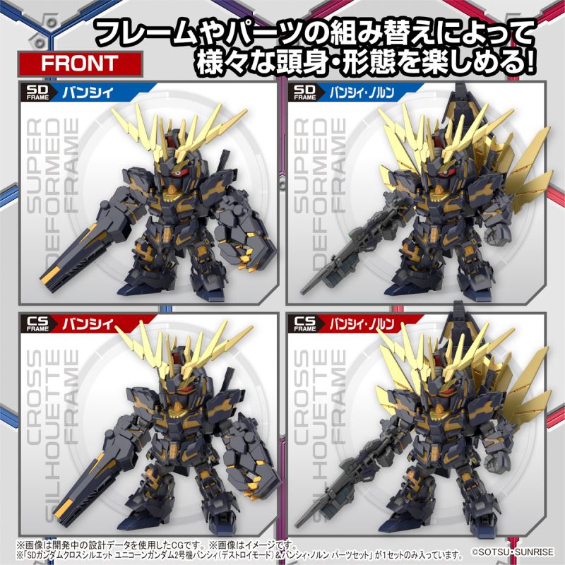 SD Gundam Cross Silhouette Unicorn Gundam 02 Banshee (Destroy Mode) & Banshee Norn Parts Set