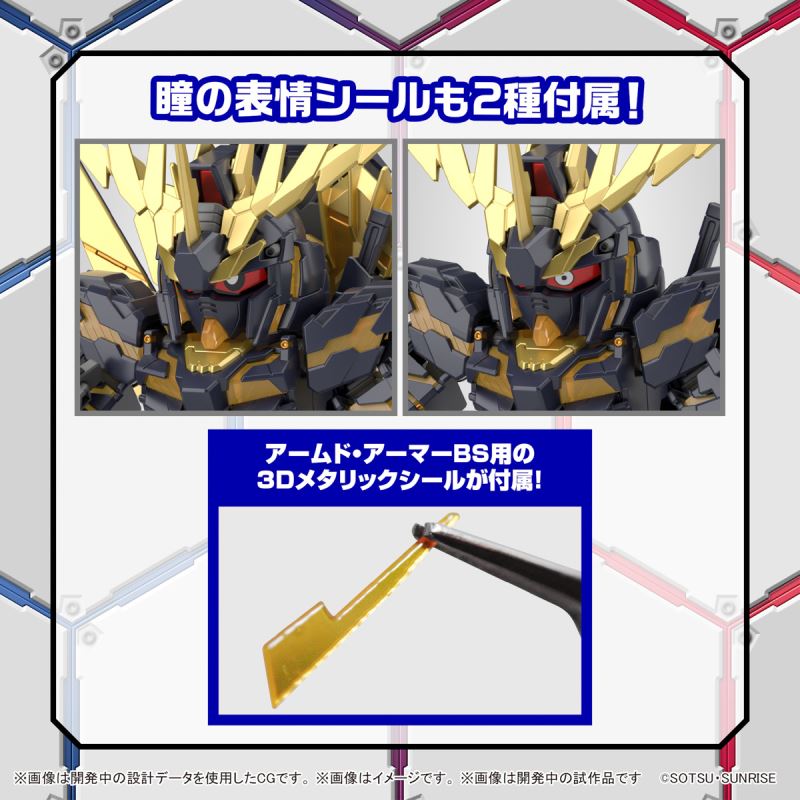 SD Gundam Cross Silhouette Unicorn Gundam 02 Banshee (Destroy Mode) & Banshee Norn Parts Set