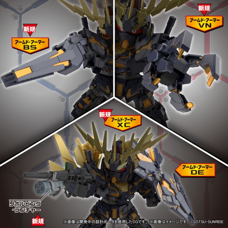 SD Gundam Cross Silhouette Unicorn Gundam 02 Banshee (Destroy Mode) & Banshee Norn Parts Set
