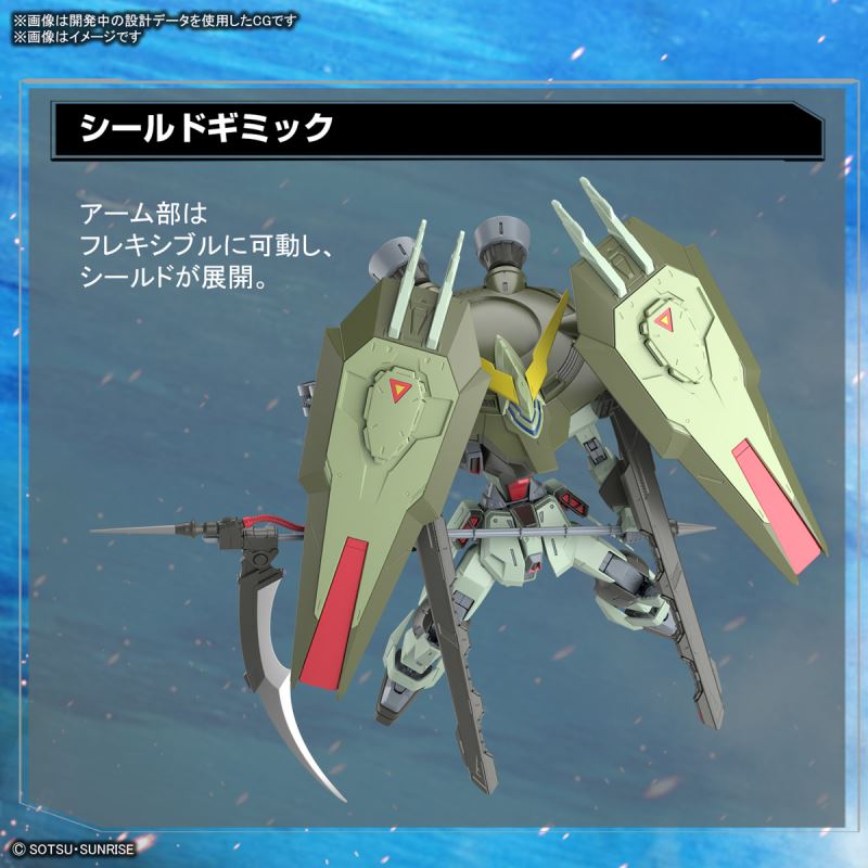 FULL MECHANICS 1/100 Forbidden Gundam