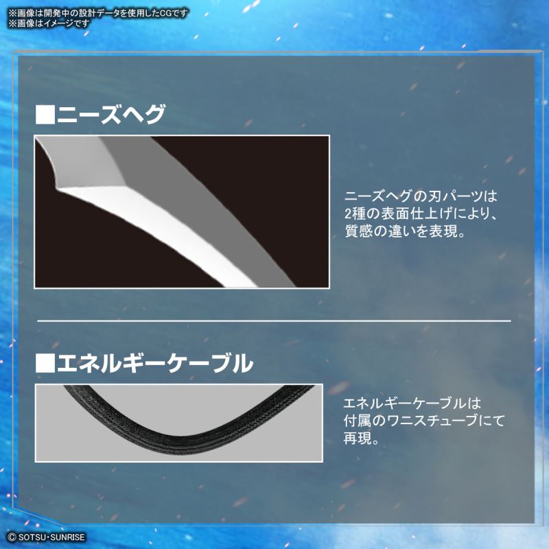 FULL MECHANICS 1/100 Forbidden Gundam