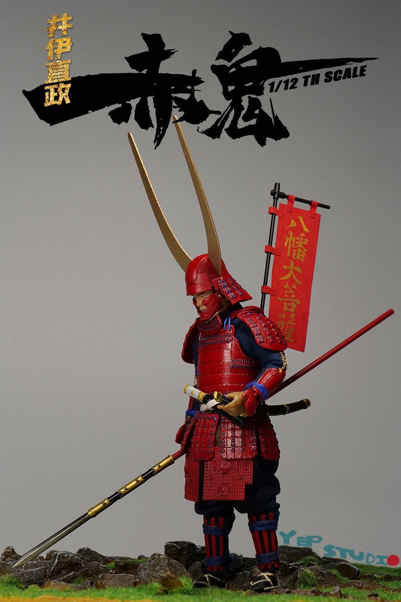 Chigui-Ii Naomasa 1/12