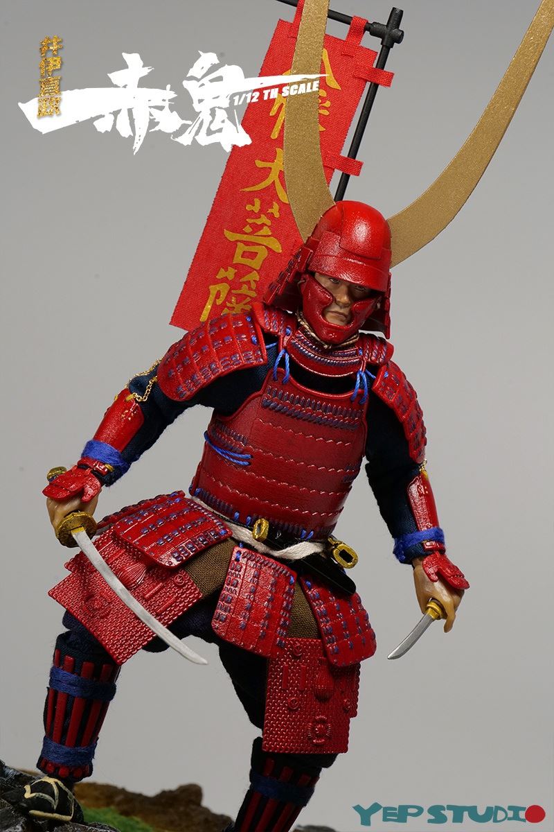 Chigui-Ii Naomasa 1/12