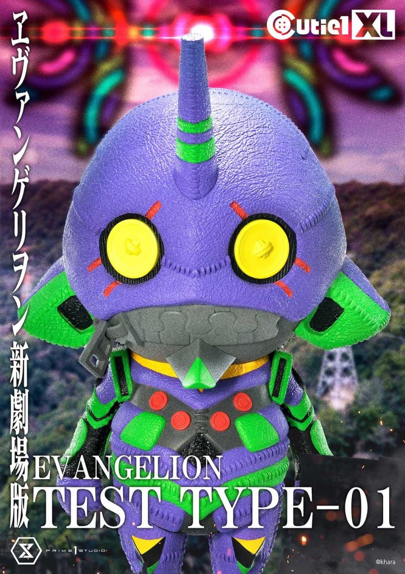 Cutie1 XL Evangelion Test Type-01