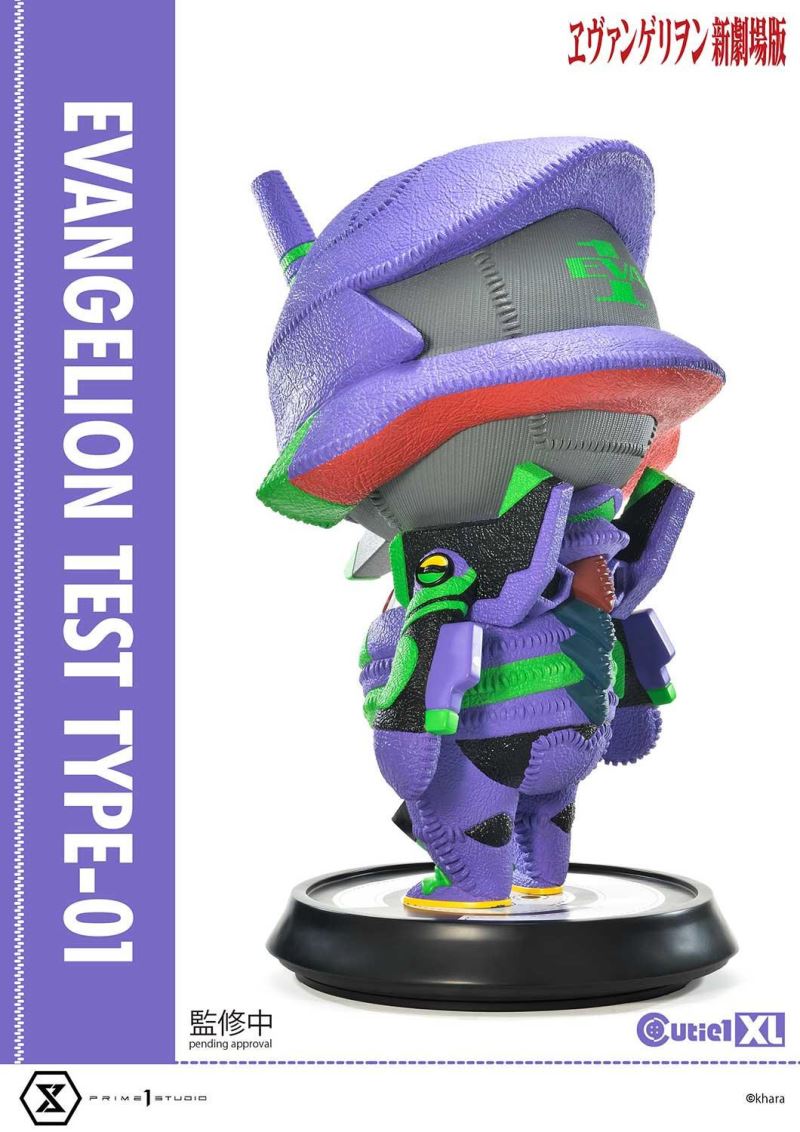 Cutie1 XL Evangelion Test Type-01