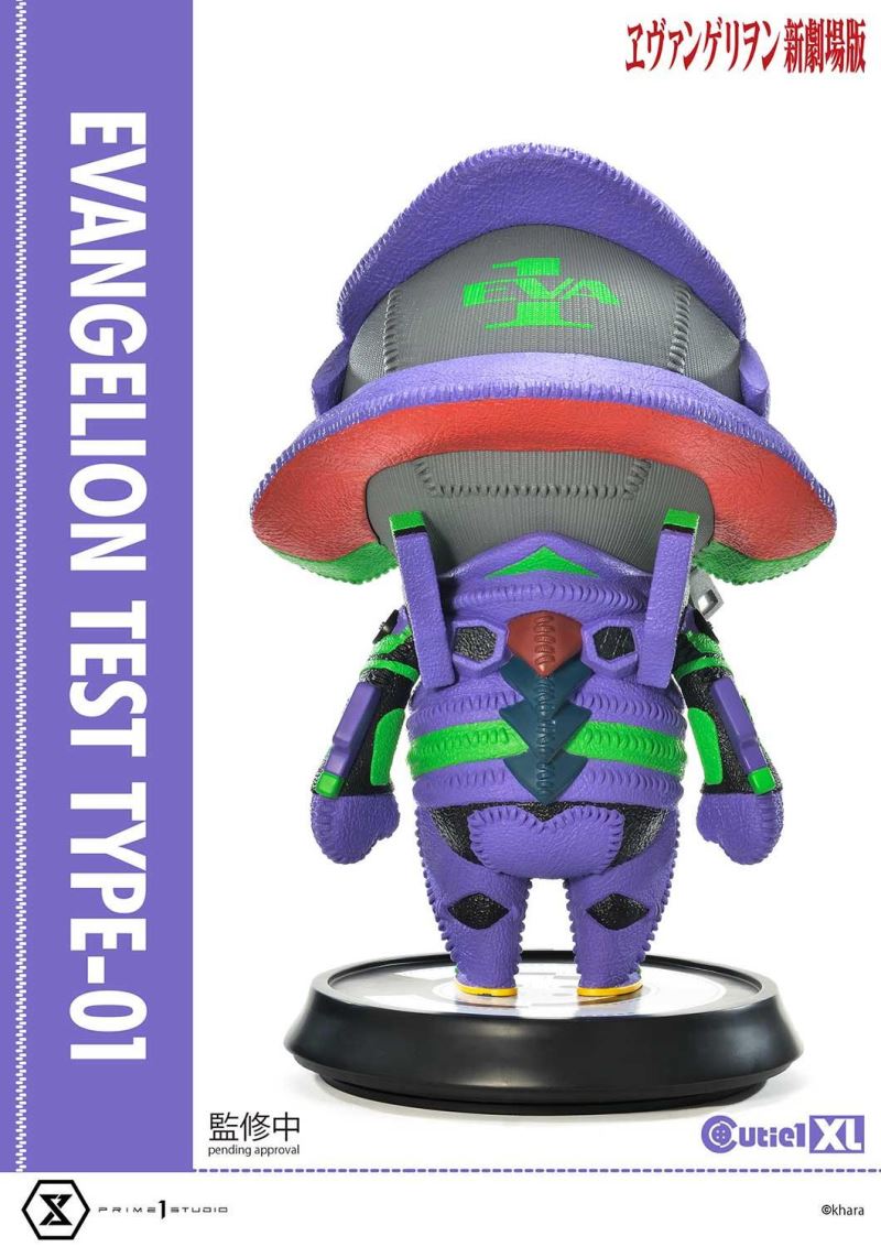 Cutie1 XL Evangelion Test Type-01